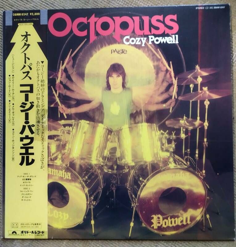 【希少LP】COZY POWELL (RAINBOW,MSG、WHITESNAKE、YNGWIE)/ Octopuss (国内盤)