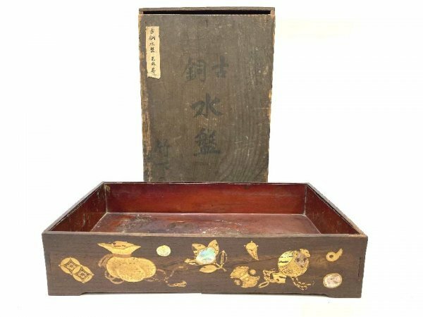 G6563【茶道具】古銅水盤 光琳蒔絵 螺鈿 時代物