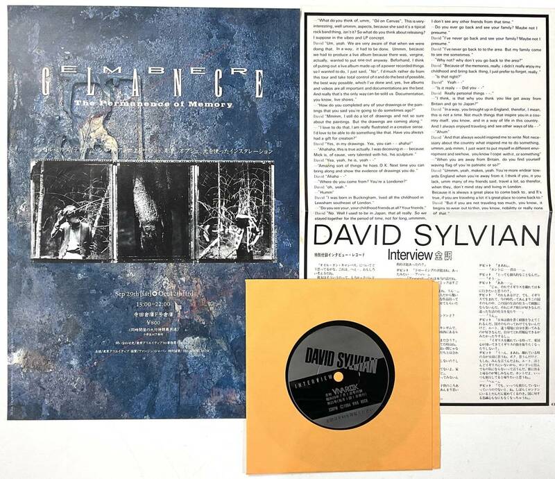 DAVID SYLVIAN デヴィッド シルヴィアン インタビュー レコード ＋ 全訳 ＋ EMBER GLANCE 寺田倉庫 インスタレーション 開催告知チラシ