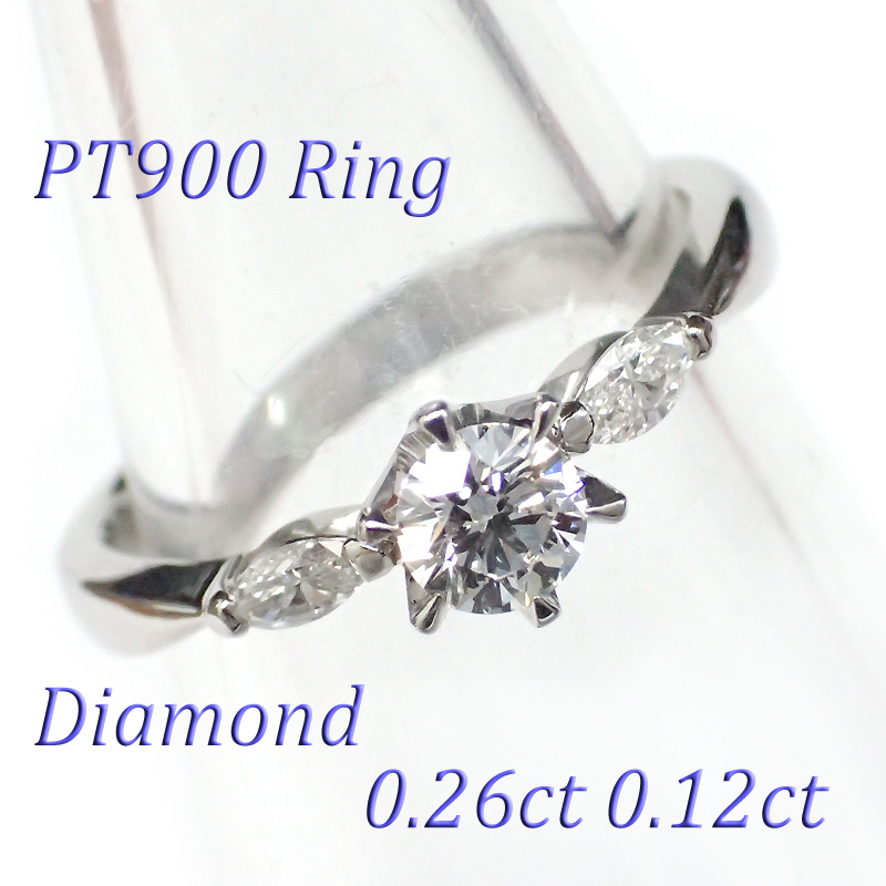 R30 新品仕上げ PT900 ダイヤモンド0.26ct メレダイヤ0.12ct リング 10号 指輪 証明書付き 三越