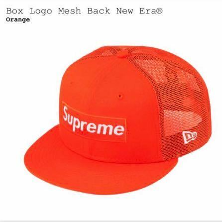 サイズ7 1/4 Supreme Box Logo Mesh Back New Era Orange シュプリーム ボックス ロゴ メッシュ バッグ ニューエラ オレンジ 新品未使用