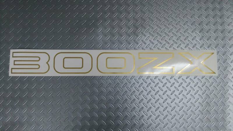 2枚セット W110cm Z31 Z32 ドア用 300ZX 300ZR カッティング ステッカー デカール 