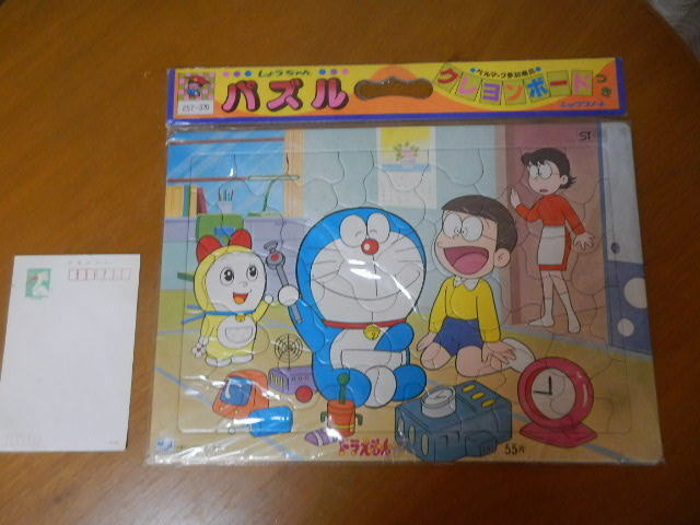 当時もの しょうちゃんパズル レトロ パズル 55片 【ドラえもん】 25.7cmx370cm 良好 藤子不二雄 ショウワノート 昭和 日本製