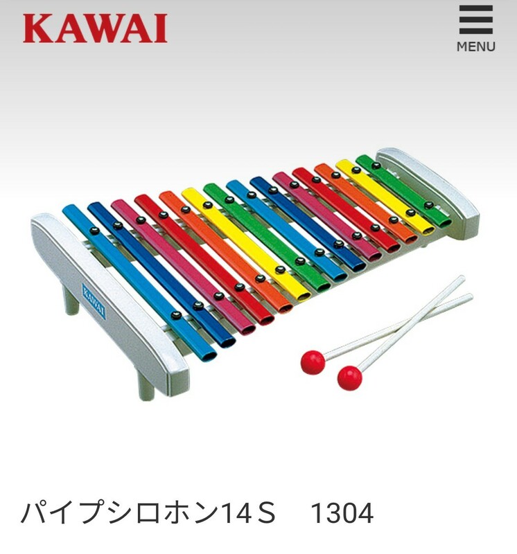 KAWAI　河合楽器　パイプシロホン14Ｓ　1304　鉄琴　カワイ　