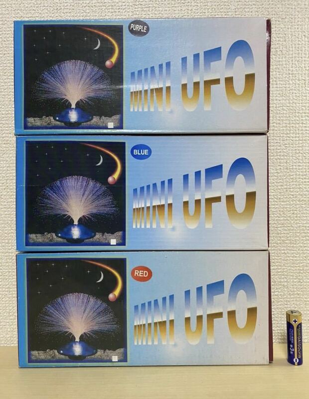 光ファイバー インテリアライト 置き物　MINI UFO 3種類　青、赤、紫