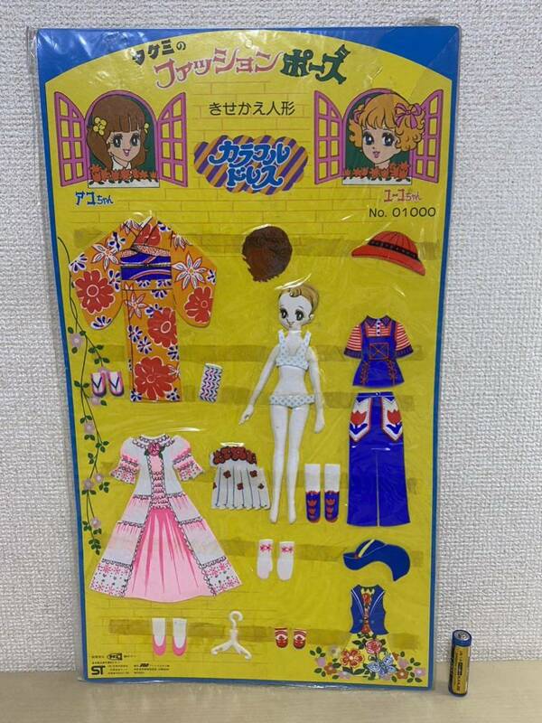 昭和レトロ　タケミ　ファッションポーズ　きせかえ人形＋ドレス、小物セット
