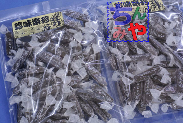 磯の木昆布(お買い得１７０ｇ×２パック)磯の香りがたまらない一口おつまみ昆布♪北海道産珍味昆布…昆布菓子、おやつ昆布【送料込】