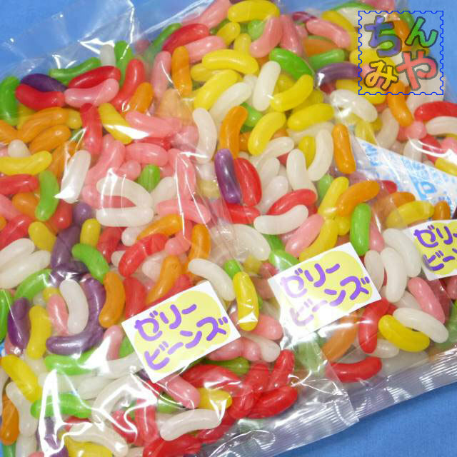 ゼリービーンズ(おまとめ１ｋｇ×３P)まゆ型の糖衣掛けゼリー菓子♪砂糖掛けグミキャンディ、春日井製菓ゼリー、春日井ゼリー【送料込】