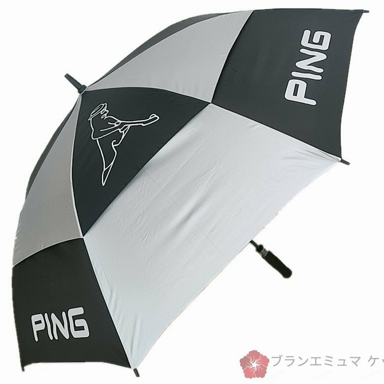 PING 日よけ 新品未使用 ゴルフ　傘　雨傘　ブラック　ホワイト