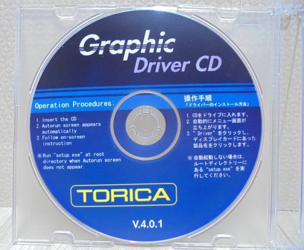 グラフィック ドライバー CD ／ ATI Radeon 9000