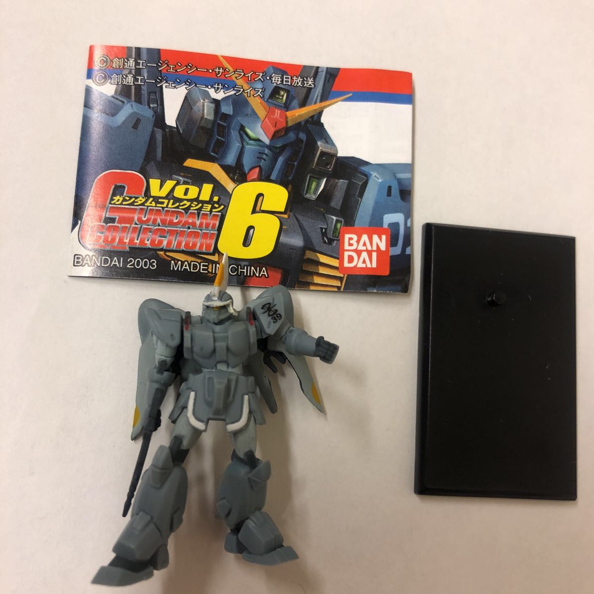 ガンダムコレクション6 モビルジンザフト 39