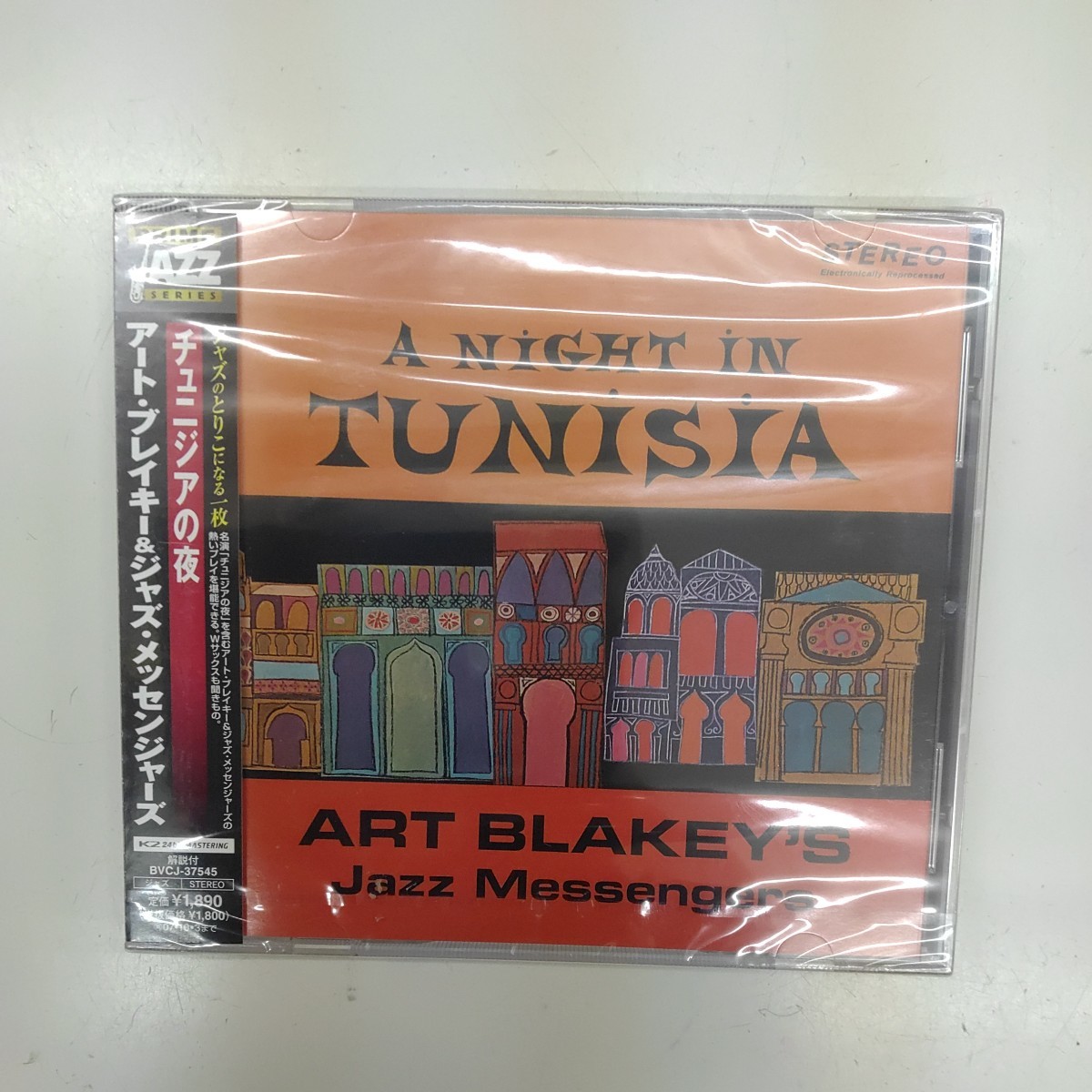 ♪ 新品　アート・ブレイキー&ジャズ・メッセンジャーズ ART BLAKEY'S Jazz Messengers チュニジアの夜 未開封品 sealed promo BVCJ-37545