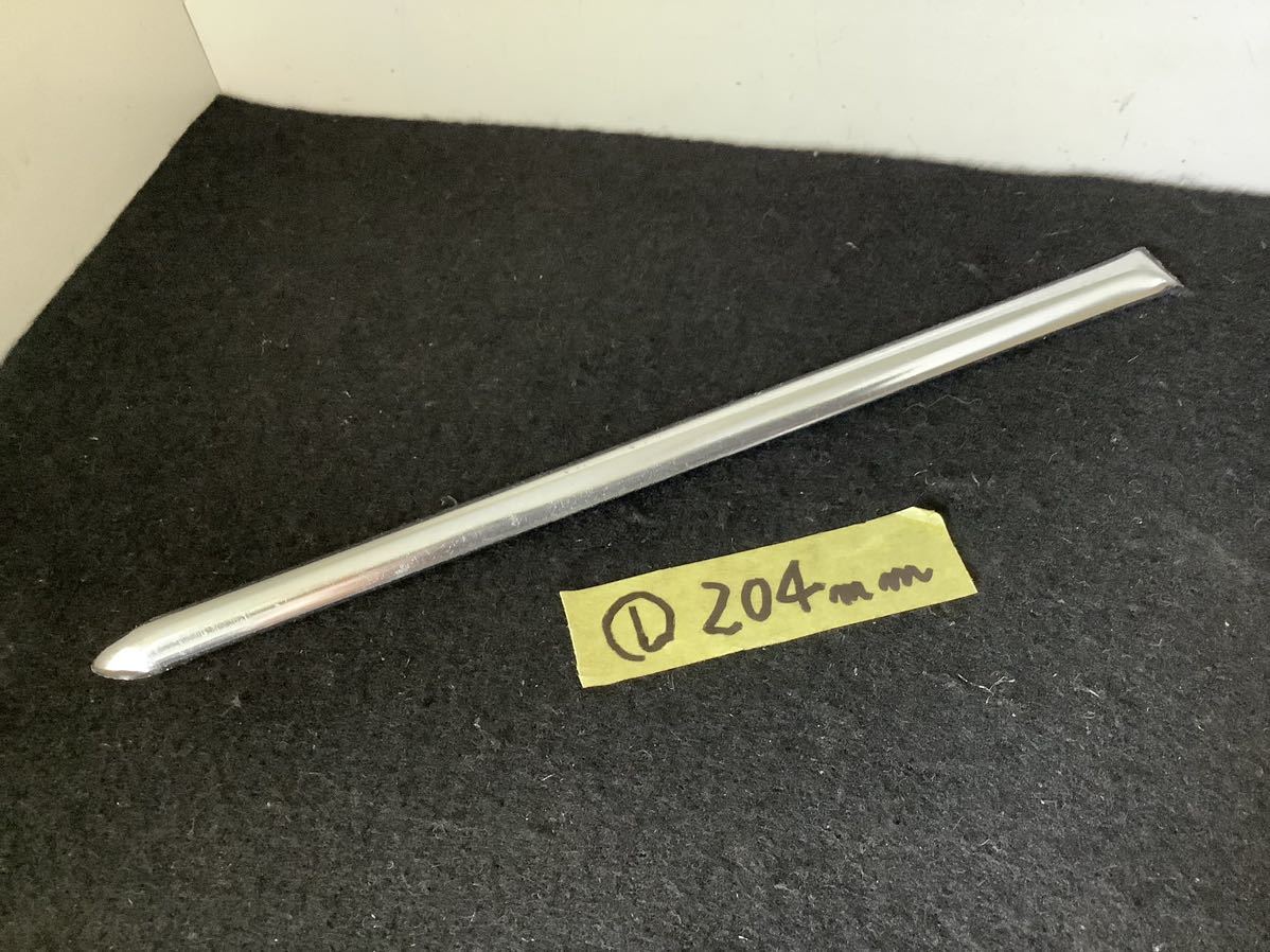 空冷ＶＷ　空冷ワーゲン　カルマンギア　モール　204mm ①