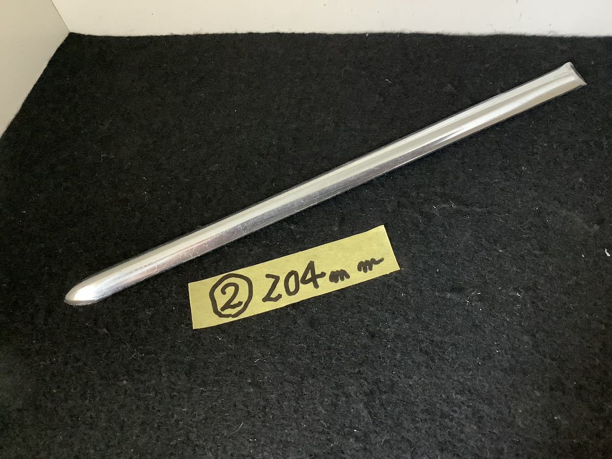 空冷ＶＷ　空冷ワーゲン　カルマンギア　モール　204mm ②