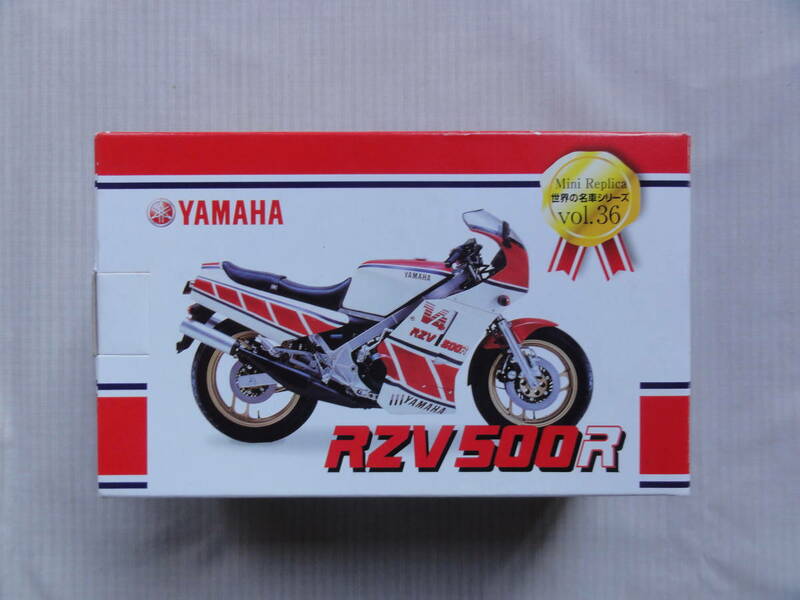 レッドバロン　　ヤマハ　RZV500R