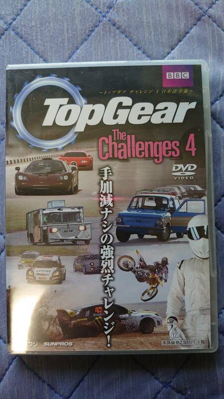 ☆新品☆ TopGear Challenges4 トップギア　チャレンジ4　DVD　BBC