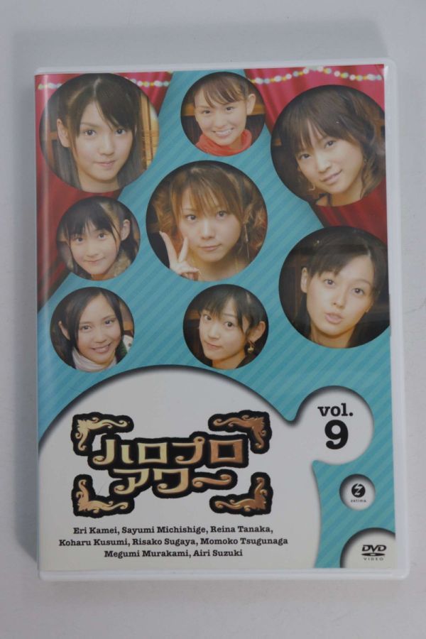 ■ＤＶＤ■ハロプロアワー（９）■モーニング娘。■中古■