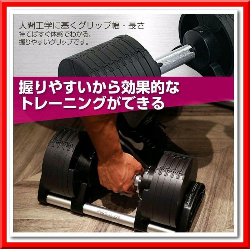 【新品】フレックスベル 20kg 単品 (NUO 正規代理店品) 可変式ダンベル 筋トレ