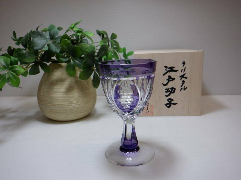 【江戸切子】各務/カガミクリスタル 食前酒グラス/シェリーグラス 紫色 葡萄紋 冷酒グラス/懐石杯 刻印入り 美品