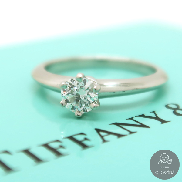 TIFFANY&Co. ダイヤモンド リング 0.31ct H/VS1/VG/N 鑑定書付 プラチナ PT950 3.2g 箱付 質屋