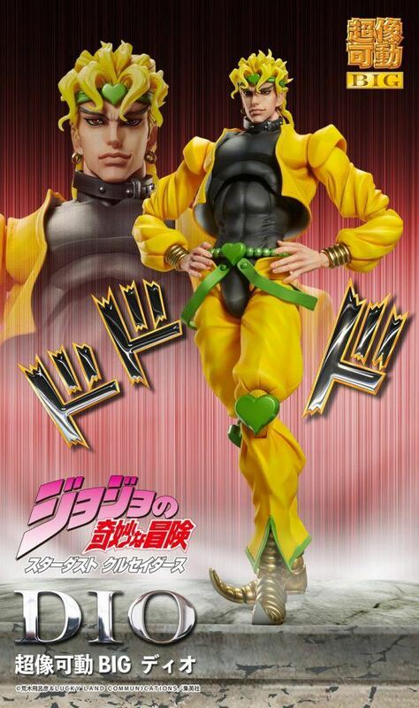 【新品未開封】超像可動BIG ジョジョの奇妙な冒険 第3部 『DIO』メディコスエンタテインメント