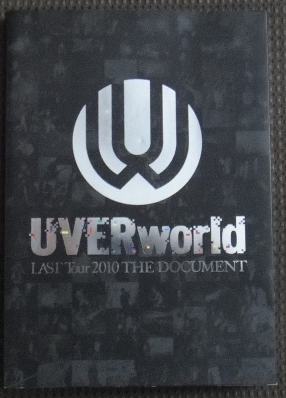 ☆UVERworld Last Tour 2010 The Document☆