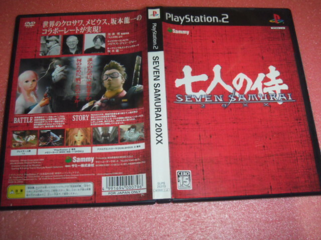 中古 PS2 SEVEN SAMURAI 20XX 七人の侍 動作保証 同梱可 