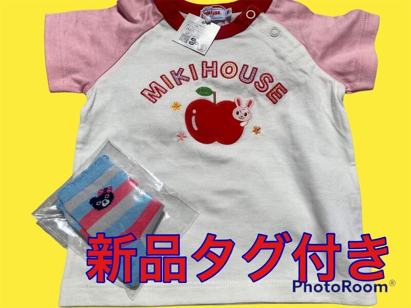 ★新品タグ付き　ミキハウス　MIKIHOUSE　半袖Tシャツ&靴下２点セット　８０　ダブルB　★