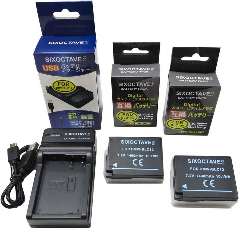 DMW-BLC12 Panasonic パナソニック 互換バッテリー 2個と 互換USB充電器 の3点セット