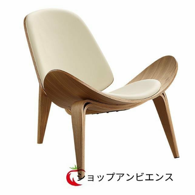 北欧風★世界で人気な椅子 木製 肉厚座面クッション リプロダクト 北欧モダン椅子 レジャーチェア