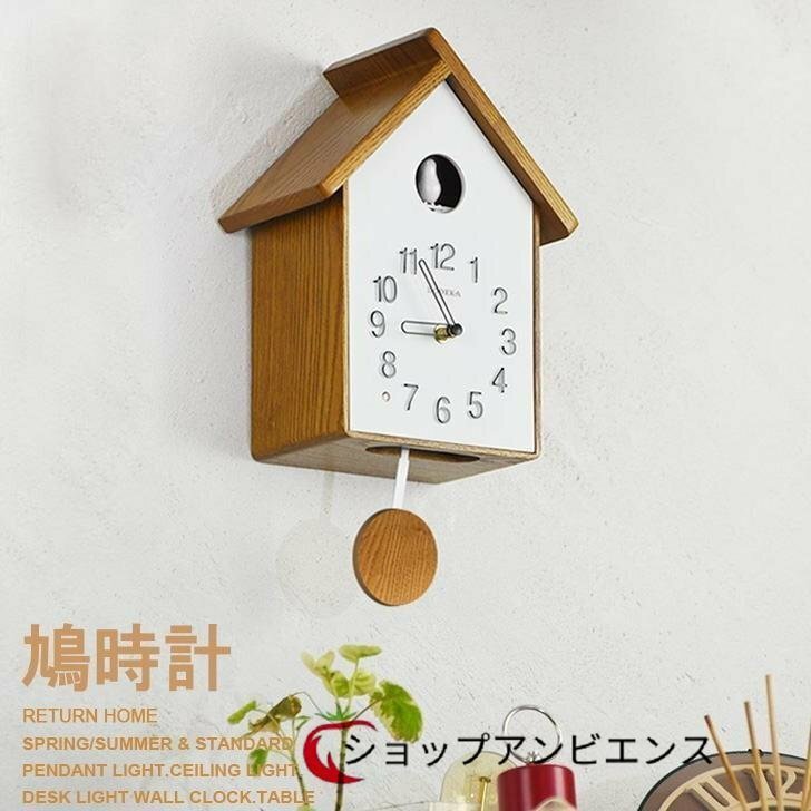 新品推薦★北欧風 時計 おしゃれ ナチュラル 木製 シンプル鳩時計はと時計掛け時計