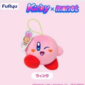 星のカービィ Kirby×monet マスコット〜HEART WARMING〜　ウィンク ぬいぐるみ
