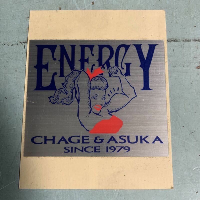 激レア CHAGE＆ASKA ステッカー チャゲ＆飛鳥ENERGY 1979 (7165)