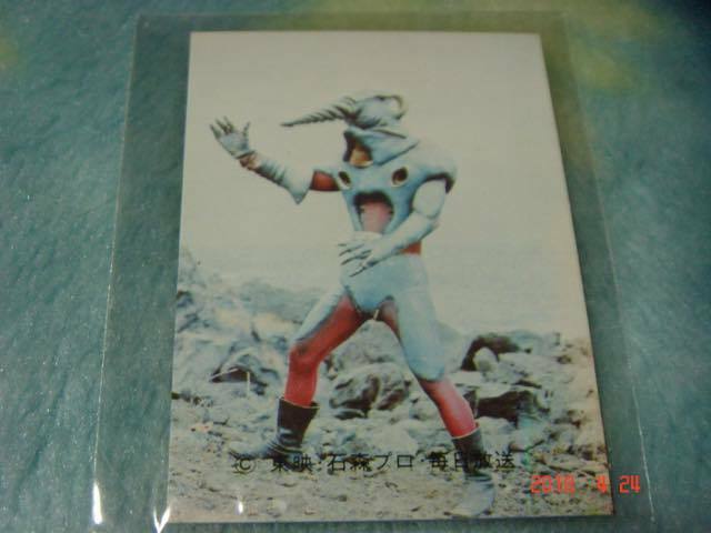 カルビー 旧仮面ライダーV3 カード NO.225 KV6版