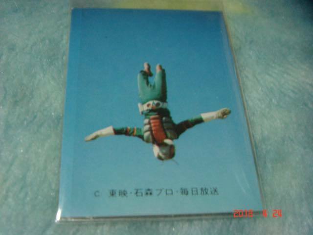 カルビー 旧仮面ライダーV3 カード NO.304 KV8版