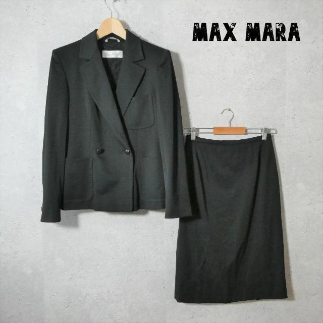 美品 Max Mara マックスマーラ サイズ38 白タグ ダブルブレスト テーラードジャケット ロングスカート セットアップ スーツ 黒 ブラック