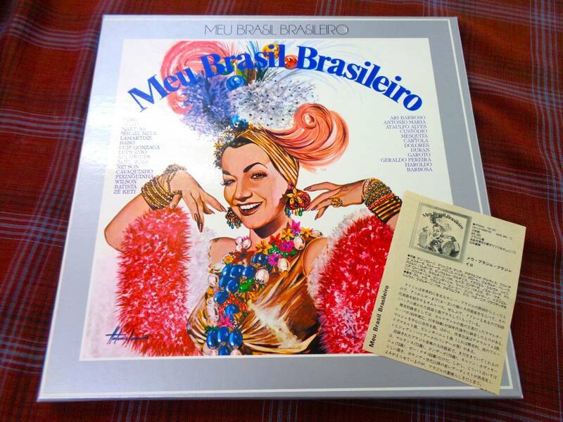 L#3578◆4LP‐BOX◆ サンバ オムニバス Meu Brasil Brasileiro ガル・コスタ ナラ・レオン エリス・レジーナ Philips 6685 150 ブラジル盤