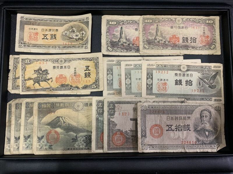 日本　旧紙幣セット　202304141840(60サイズ)