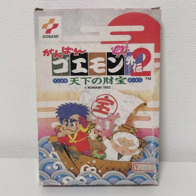 未使用 動作未確認 コナミ がんばれ ゴエモン2 任天堂 ファミコン Nintendo ニンテンドー 検 スーパーファミコン カセット