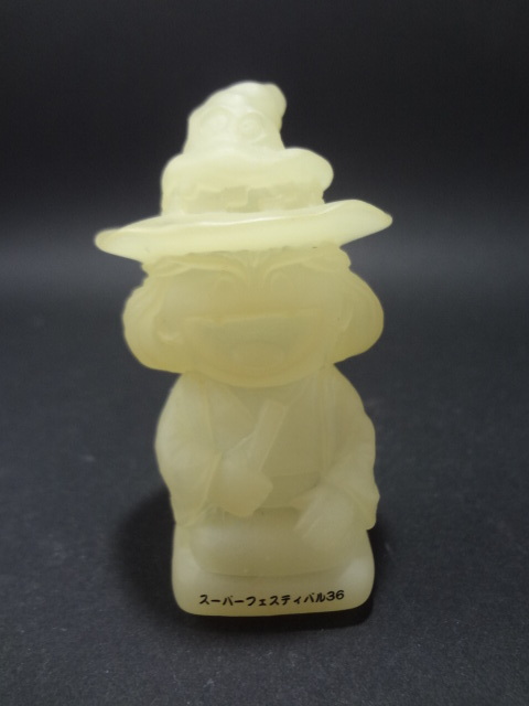 ドロロンえん魔くん　ダイナミック亭 永井豪　スーパーフェスティバル36限定 蓄光ソフビフィギュア