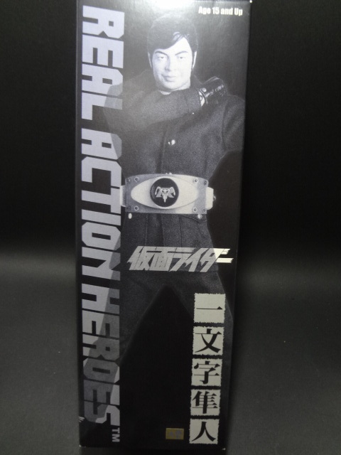 REAL ACTION HEROES 仮面ライダー 一文字隼人　MEDI COM TOY