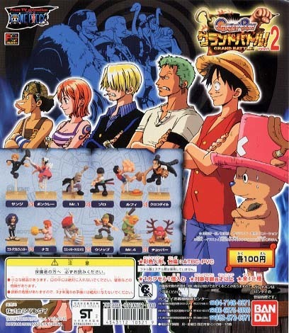 ◎バンダイ ワンピース ガシャポングランドバトル Part２(From TV animation ONE PIECE) 全12種セット 新品・未開封 ボン・クレ―