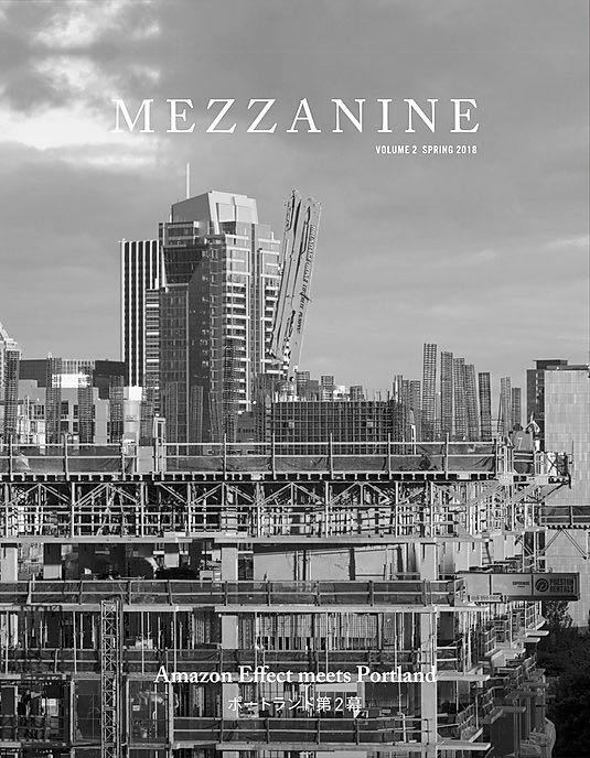 【送料無料】 MEZZANINE VOLUME 2 SPRING 2018　Amason Effect meets Portland ポートランド第2幕　吹田良平