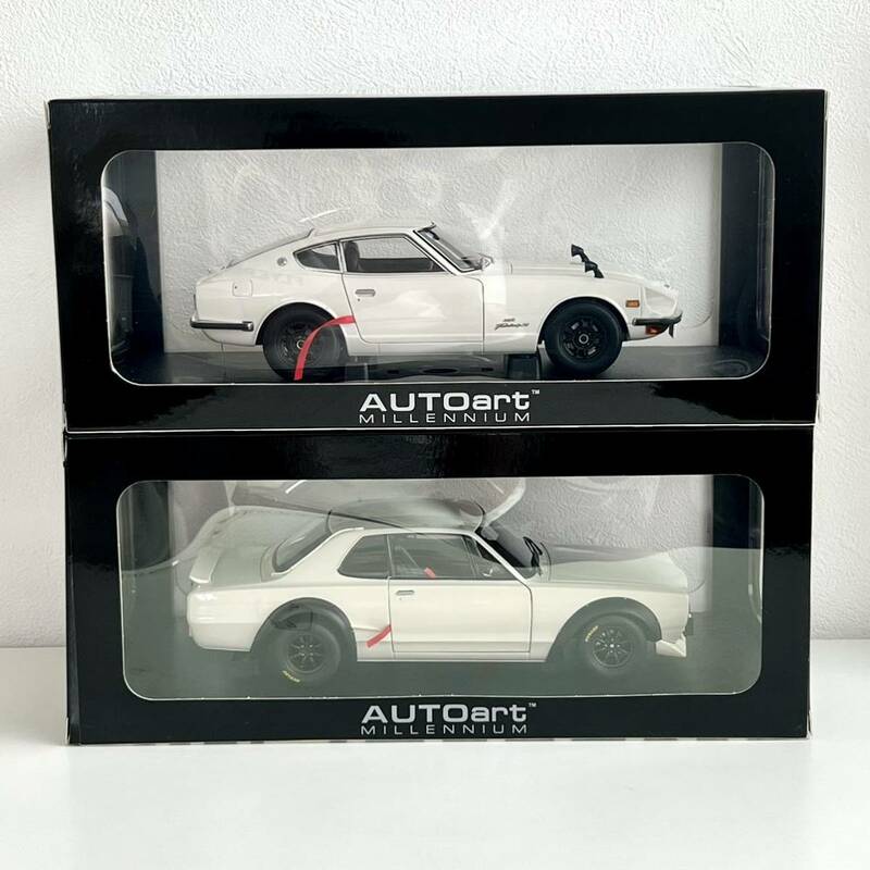 【新品】1/18 AUTOart NISSAN SKYLINE GT-R fairlady Z 432 ホワイト 2台セット KPGC10 1972 PS30 スカイライン フェアレディ