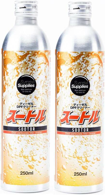 【送料込】　スートル 500mL