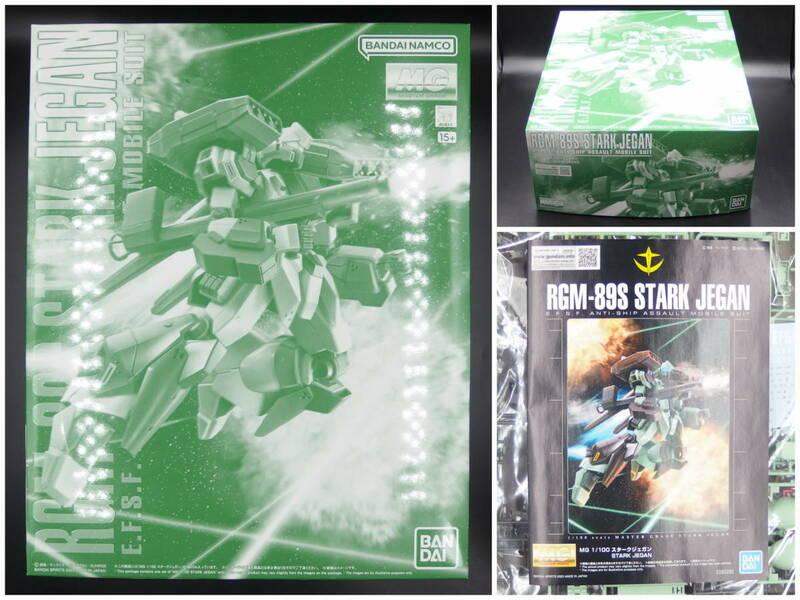 プレバン【機動戦士ガンダムUC】MG▼1/100 スタークジェガン RGM-89S【未開封・未組立】プレミアムバンダイ