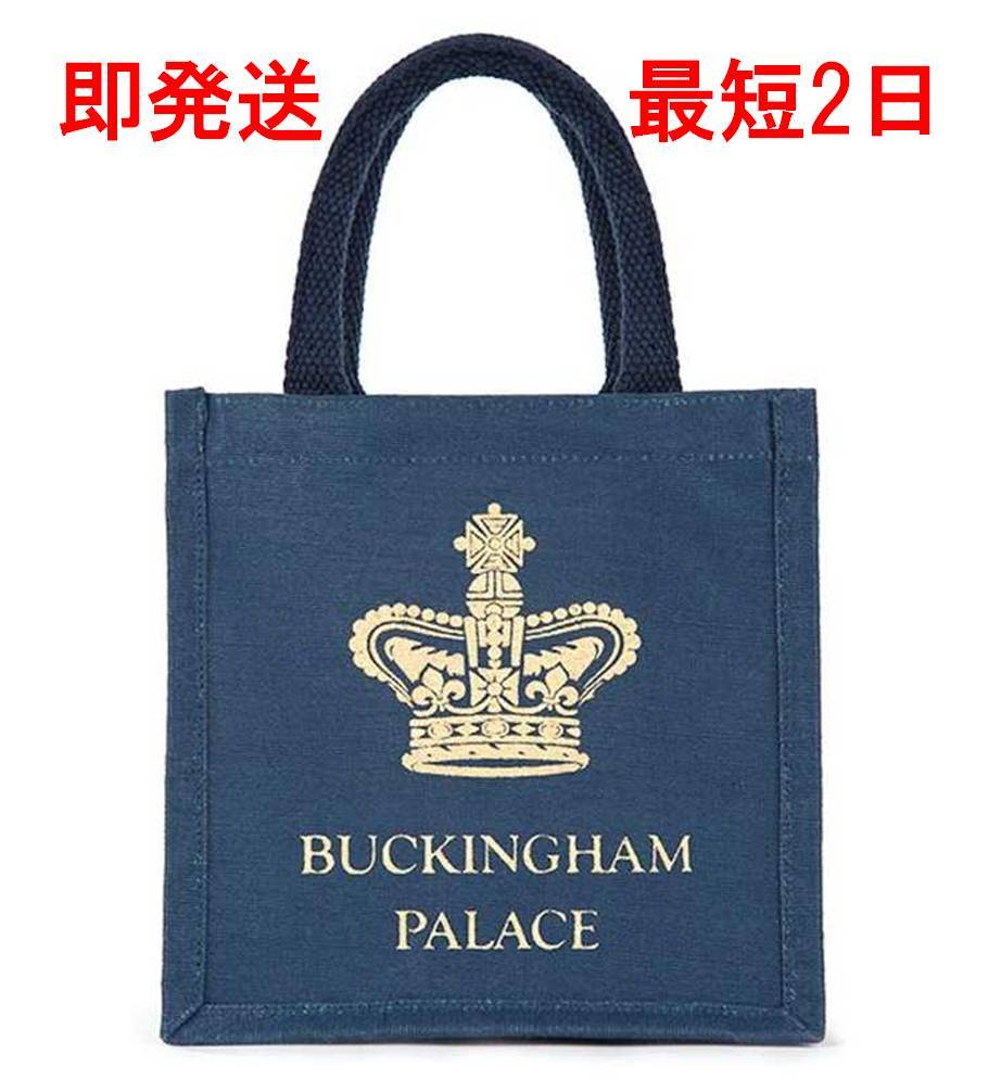 【公式】 バッキンガム宮殿 クラウン ミニトートバッグ　プラチナジュビリー 