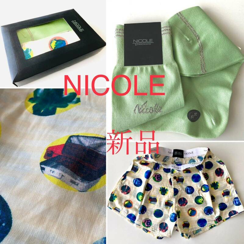 【 プレゼント にgood 】 ◆ギフト・2点セット◆ NICOLE ｜ ボクサーパンツ ｜ ソックス ｜ メンズ ｜ M ｜ 新品