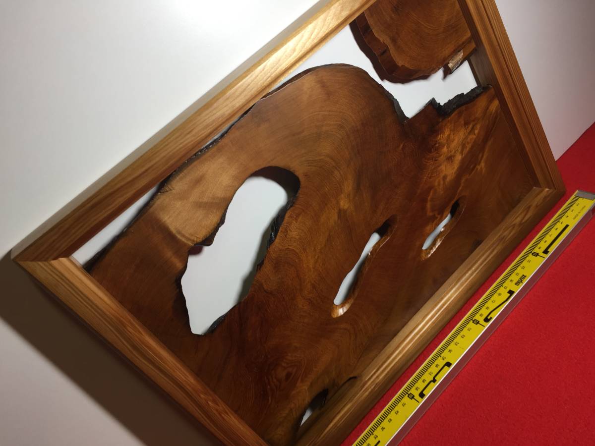 14 壁飾り 自然の造形美 銘木屋久杉工芸品 インテリア家具 世界遺産