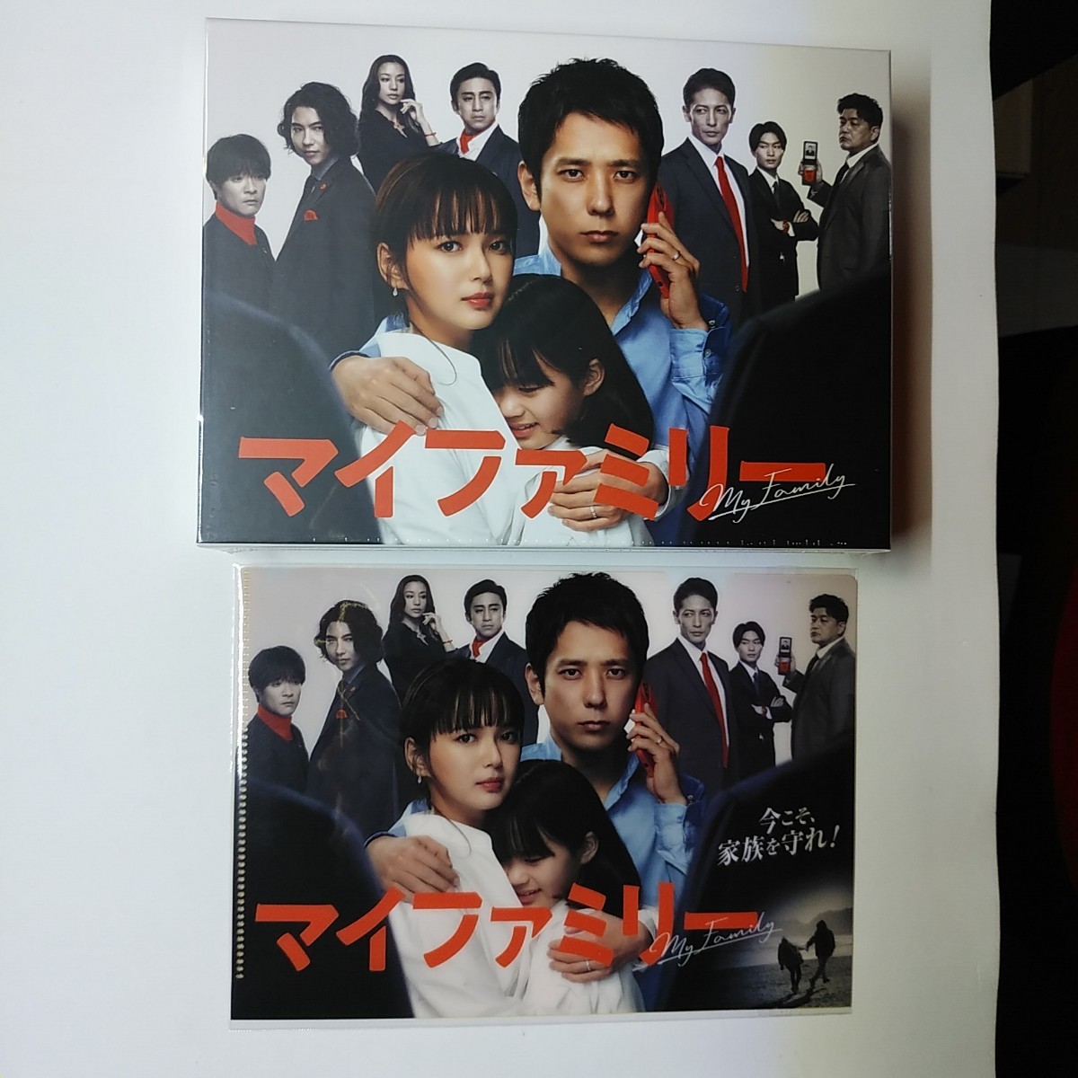 新品◆マイファミリー Blu-ray BOX(4枚組) 黄色クリアファイル付